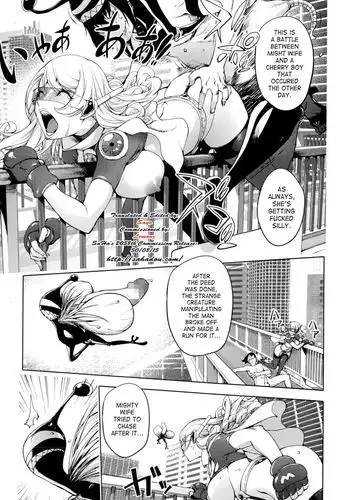 Beloved Housewife Soldier Mighty Wife 6th