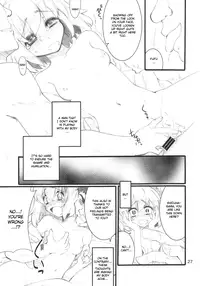 (C79) [Fujiiro Sabou (Fujii Jun)] AUTUMN LEAVES (Touhou Project) [English] [CGrascal]