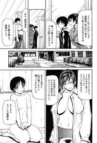 COMIC MUJIN 2004-02