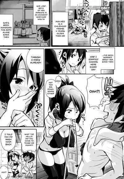 HA SA N DE A GE RU | I'll Squeeze You With These Ch.1-8