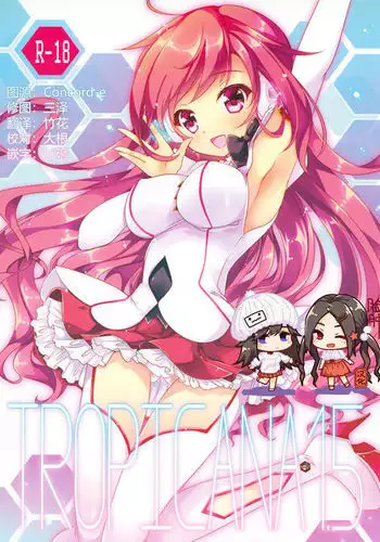 [風音] シロコその12 (立ちバック→中出し) 4ページ 差分1種8枚(文字有無)