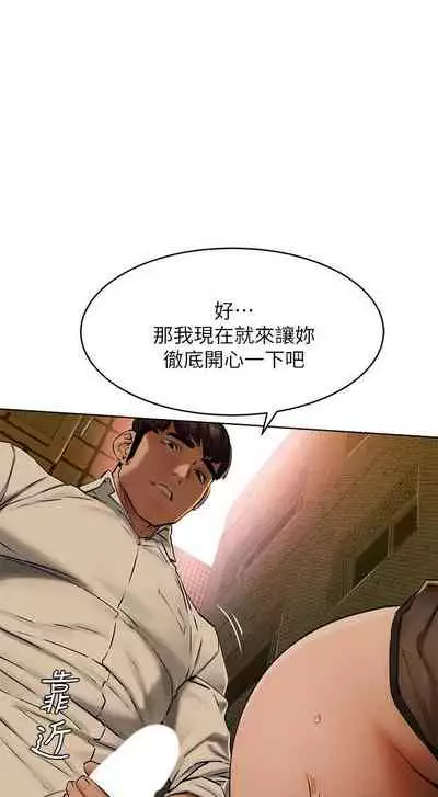 衝突 123-147 CHI