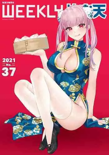 [Izure] JK-chan to Toshigoro-kun #2 (WEEKLY Kairakuten Vol.63) [Chinese] [無邪気漢化組]
