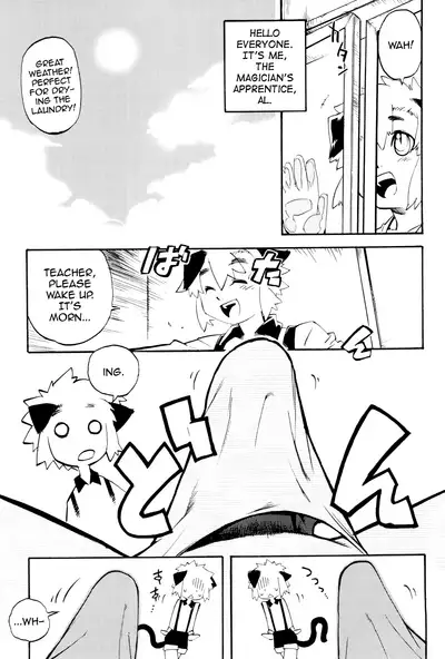 Toaru Minarai Mahou Shounen no Nichijou - AL's Daily Life The Apprentice Magic Boy