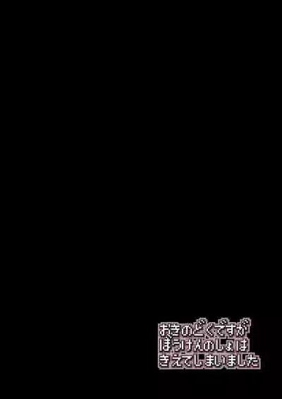 Bouken no Sho Series Soushuuhen - The Adventurer's Book has Perfect. Vol. 1