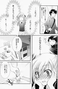 Manga Bangaichi 2008-07 Vol. 227