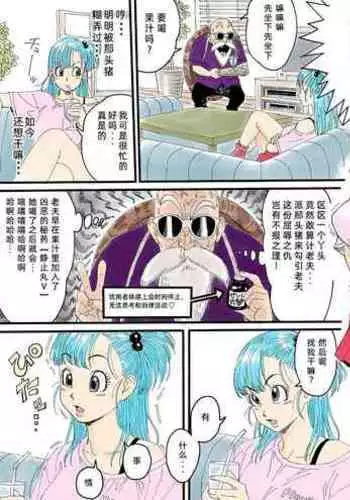 [りんごくらぶ] 月野美兎はレポりたい編 (月ノ美兎)