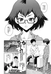 Manga Bangaichi 2015-01