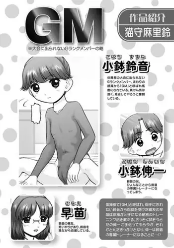 Himitsdere Ch.7 | 히미츠데레 7화