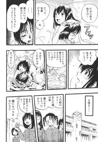 [Kurita Yuugo] Shoujo wa Inu no Yume o Miru - The Girl Dreams Dogs
