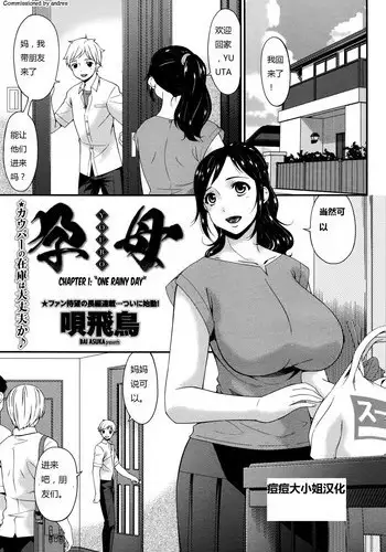 [Bai Asuka] Mikami-kun no Kinshin Jijou | Mikami-kun’s Incestuous Situation Ch. 1-5 [English] [N04H]