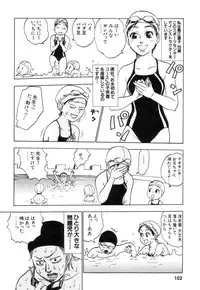 [Tanesuke Anzai] Hataraku Oneesan H Hakusho