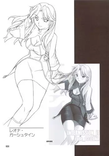 (日輪鬼譚4) [SK2B (逹之介)] おしおきしてよ、兄ちゃん (鬼滅の刃)