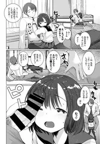 COMIC BAVEL 2018-09 [Digital]