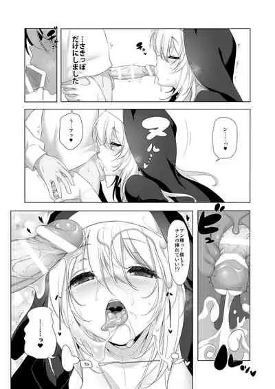 Bouken no Sho Series Soushuuhen - The Adventurer's Book has Perfect. Vol. 1