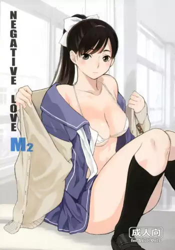 (COMIC1☆7) [Kansai Orange (Arai Kei)] Negative Love M (Love Plus) [English] {doujin-moe.us}