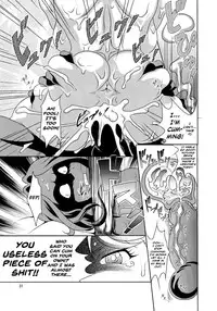 (C87) [Garakutaya (Neko Manma)] Don`t meddle in my uterus! (Uchi no Musume ni Te o Dasuna!) [English] {doujins.com}