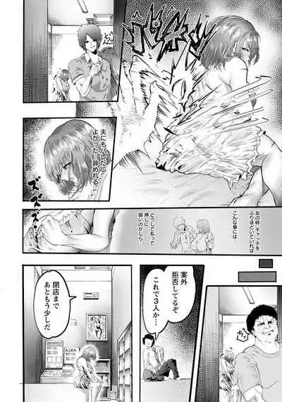 ANGEL Club 2021-03