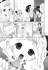 COMIC MEGAPLUS 2007-12 Vol.50