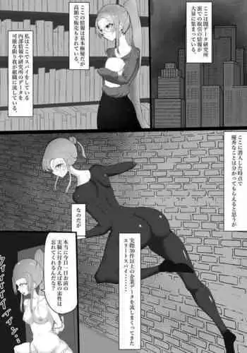 母娘惨姦