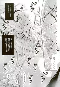 (C89) [Yokohama Junky (Makari Tohru)] Pair Hunter no Seitai vol.2-1 (Monster Hunter)