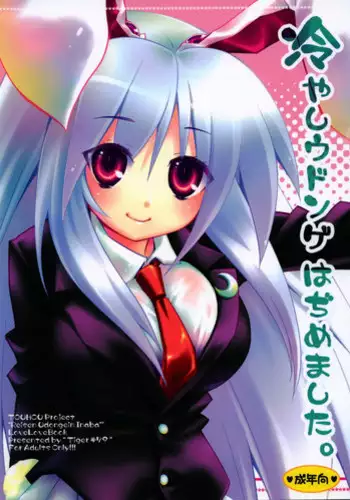 (HaruCC17) [SRATS (Osora)] Heibon-kei E (TIGER & BUNNY) [English] [CGrascal]