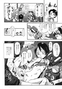 Comic LO 2005-09 Vol. 19