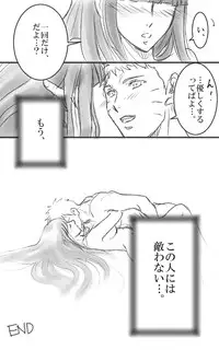 [Moto] NARUTO Manga 8 (Naruto)