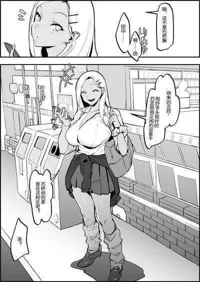 Poriuretan 乳酸菌 辣妹系列