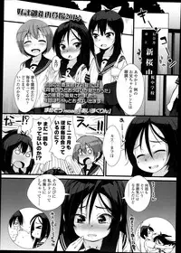 COMIC LO 2013-10 Vol. 115