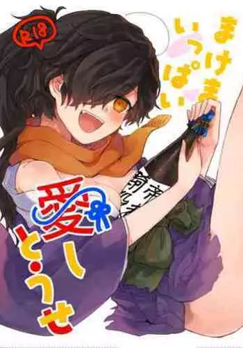 ぽるこれ カースト上位のあの子は実は淫乱ドスケベ痴女