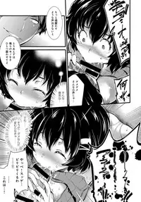 COMIC Anthurium 2017-03 [Digital]