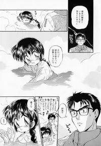 [Mutsuki Tsutomu] I WANT · · · ~ what you want of me ~