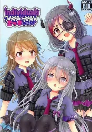 ハッピィエンドじゃないと僕許さないから!