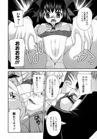 COMIC Hime Dorobou 2009-09