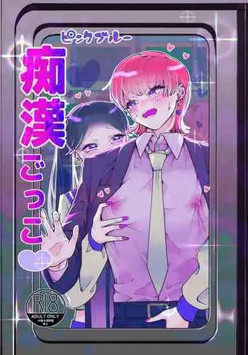 救世主と救済者