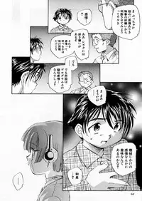 COMIC P-mate Vol.02