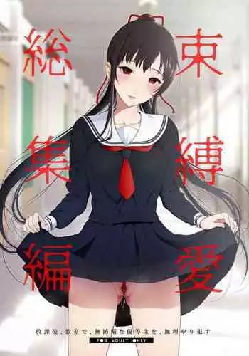 シロナさんとショタトレーナーのご褒美筆下ろし漫画