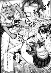 Girls forM Vol.05