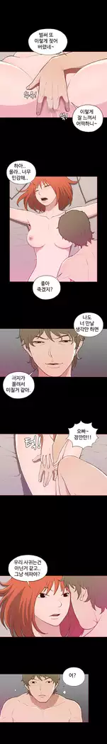 Cannot hide Ch.0-23