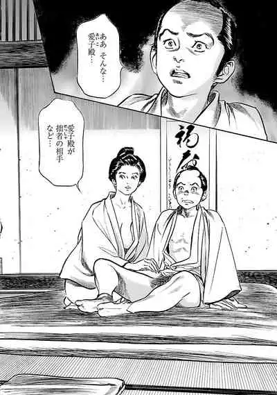 お願いサプリマン My Pure Lady 20