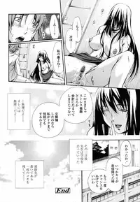 COMIC TENMA 2007-01