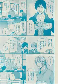 GUSH 2015-02