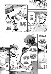 [James Hotate] Itokoi Chidori Vol.02 [English] [Xamayon & For The Halibut scans] HQ 2600 px height