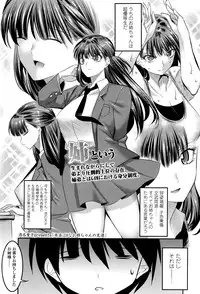 Girls forM Vol. 12