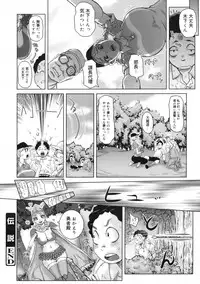 COMIC 0EX Vol. 24 2009-12