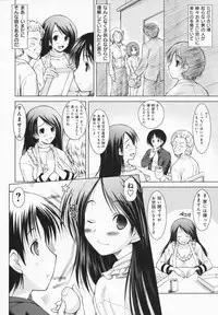 [Yameta Takashi] One-san ga Eroi node / Oneesan ga Eroi node