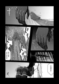 [Aeba no Mori (Aeba Fuchi)] Z-gata Shasei Kanri Android [Chinese] [没有汉化] [Digital]