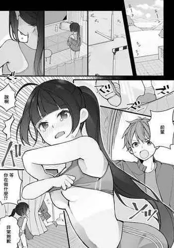 とまんちゅ農場