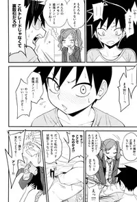 COMIC X-EROS #38